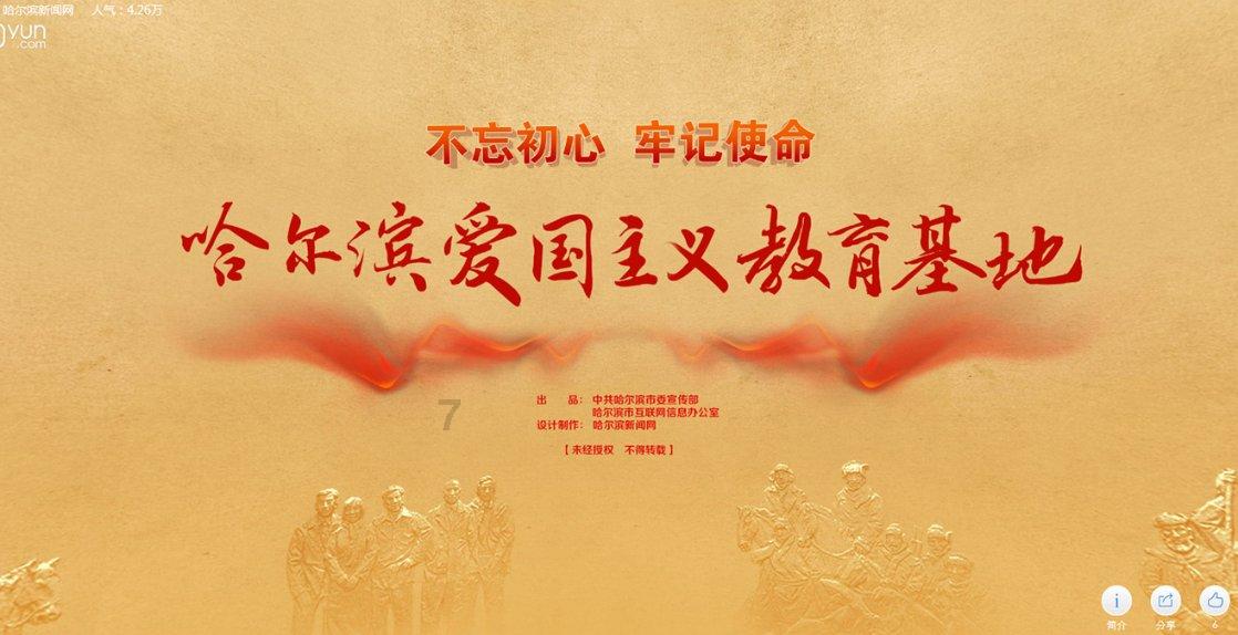 高品质果蔬畅销京津冀