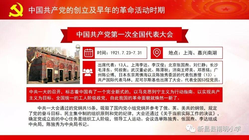 两会关注 | 沈阳参加州政协十四届三次会议教育体育组和医药卫生组联组讨论